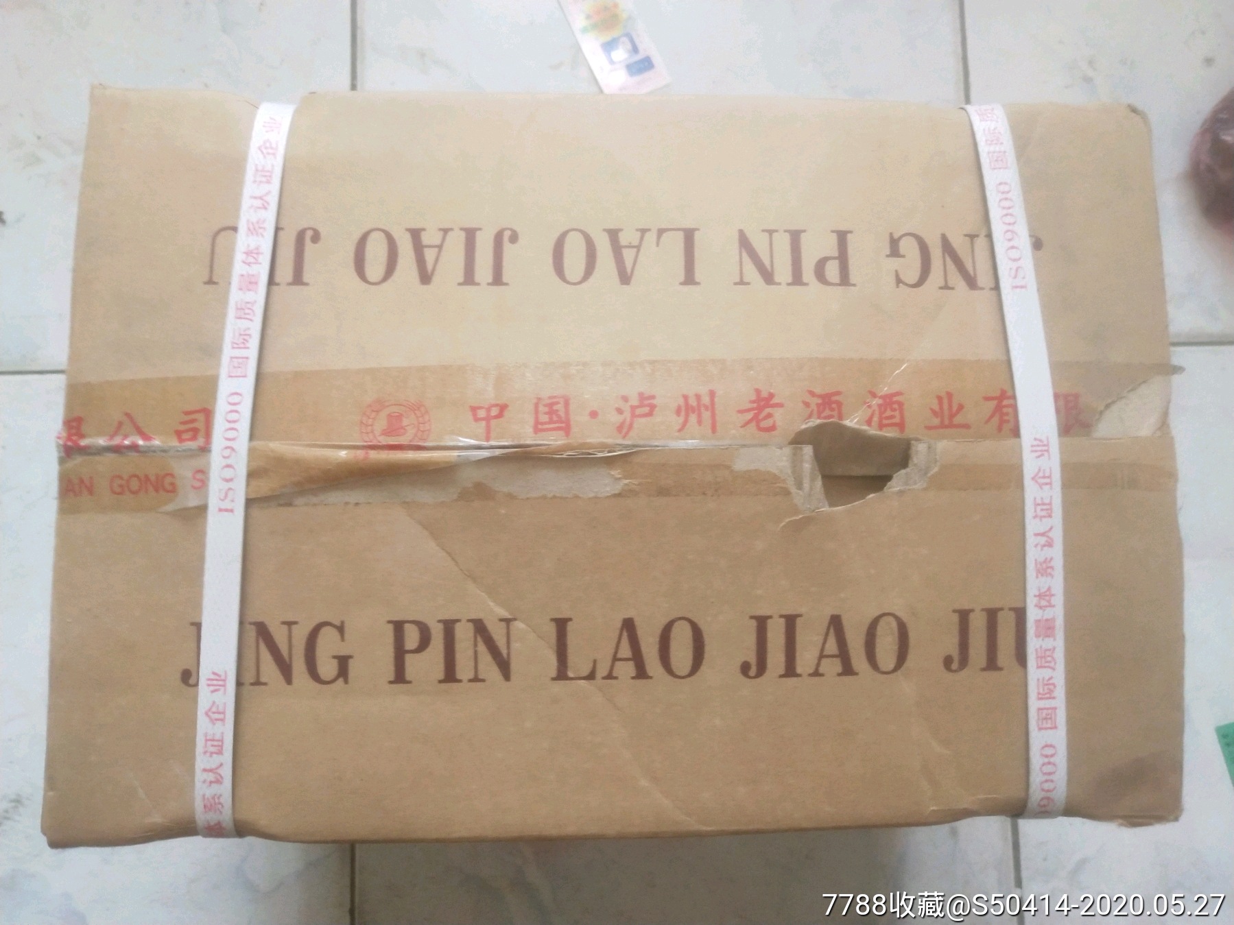 几内亚发生暴力示威部分铝土矿船货发运受阻“足球赌注软件”(图2) 足球赌注软件