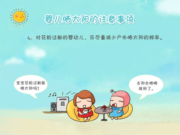 足球赌注软件_贝塔思恩益生菌冻干粉-铁盒 改善肠胃功能(图2) 足球赌注软件APP