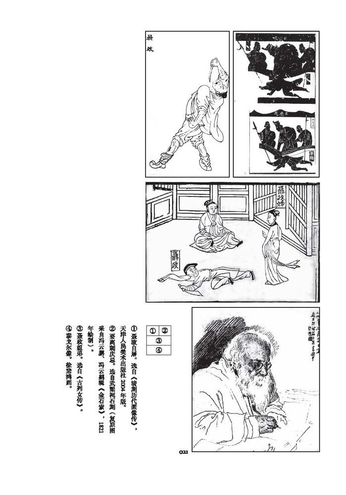 “足球赌注软件”中国二十冶中标印尼力勤OBI镍钴项目硫酸镍工程(图1) 足球赌注软件