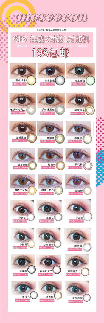 十大足球赌注软件