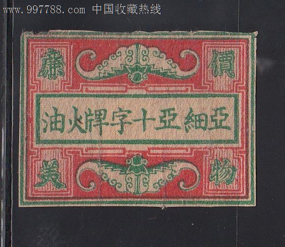 十大足球赌注软件排行榜