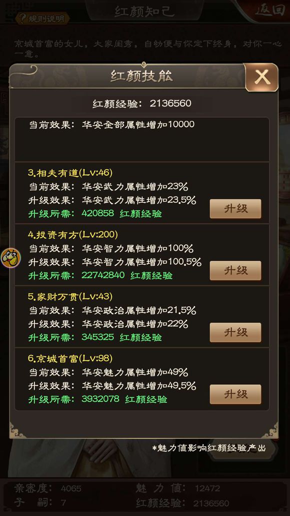 足球赌注软件APP