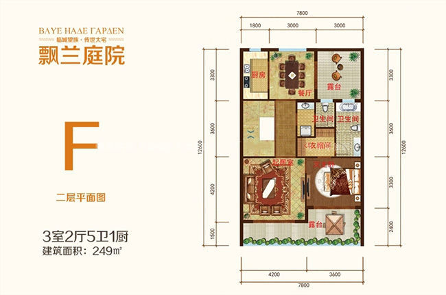 足球赌注软件APP