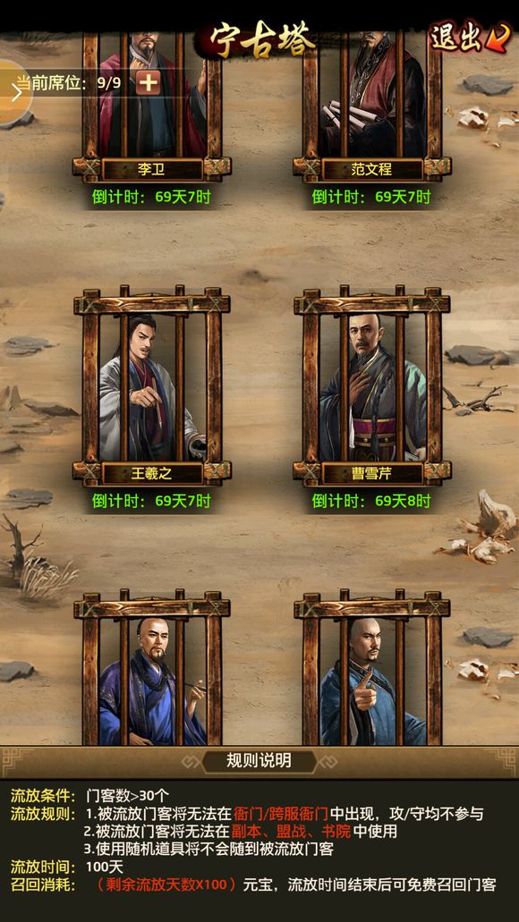 十大足球赌注软件排行榜