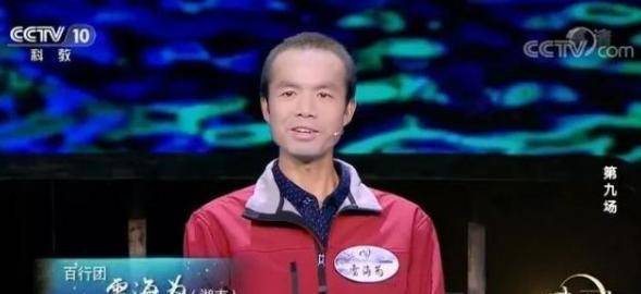 从外卖小哥到中国诗词大会冠军, 雷海为战胜北大硕士后, 有何去向?“十大足球赌注软件排行榜”(图9)
从外卖小哥到中国诗词大会冠军, 雷海为战胜北大硕士后, 有何去向?“十大足球赌注软件排行榜”(图9)