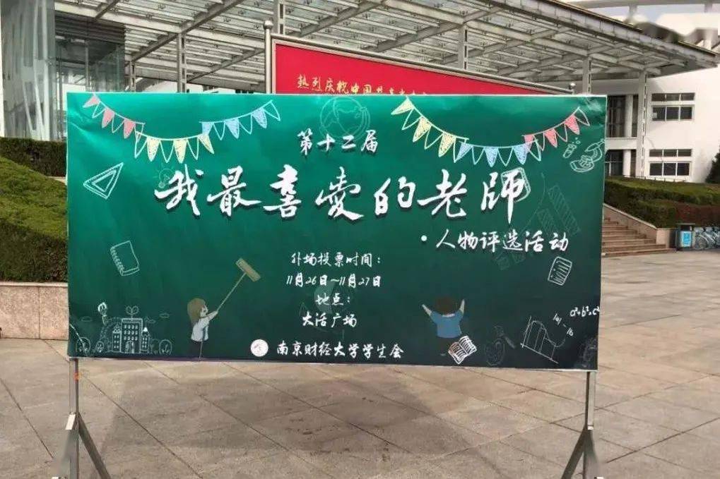 十大足球赌注软件|
萌新你好(图5)