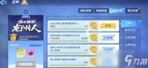 十大足球赌注软件