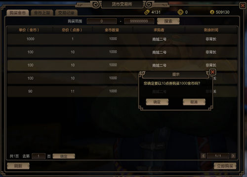 香格里拉普朗铜矿即将奏响美丽音符|足球赌注软件(图3) 足球赌注软件