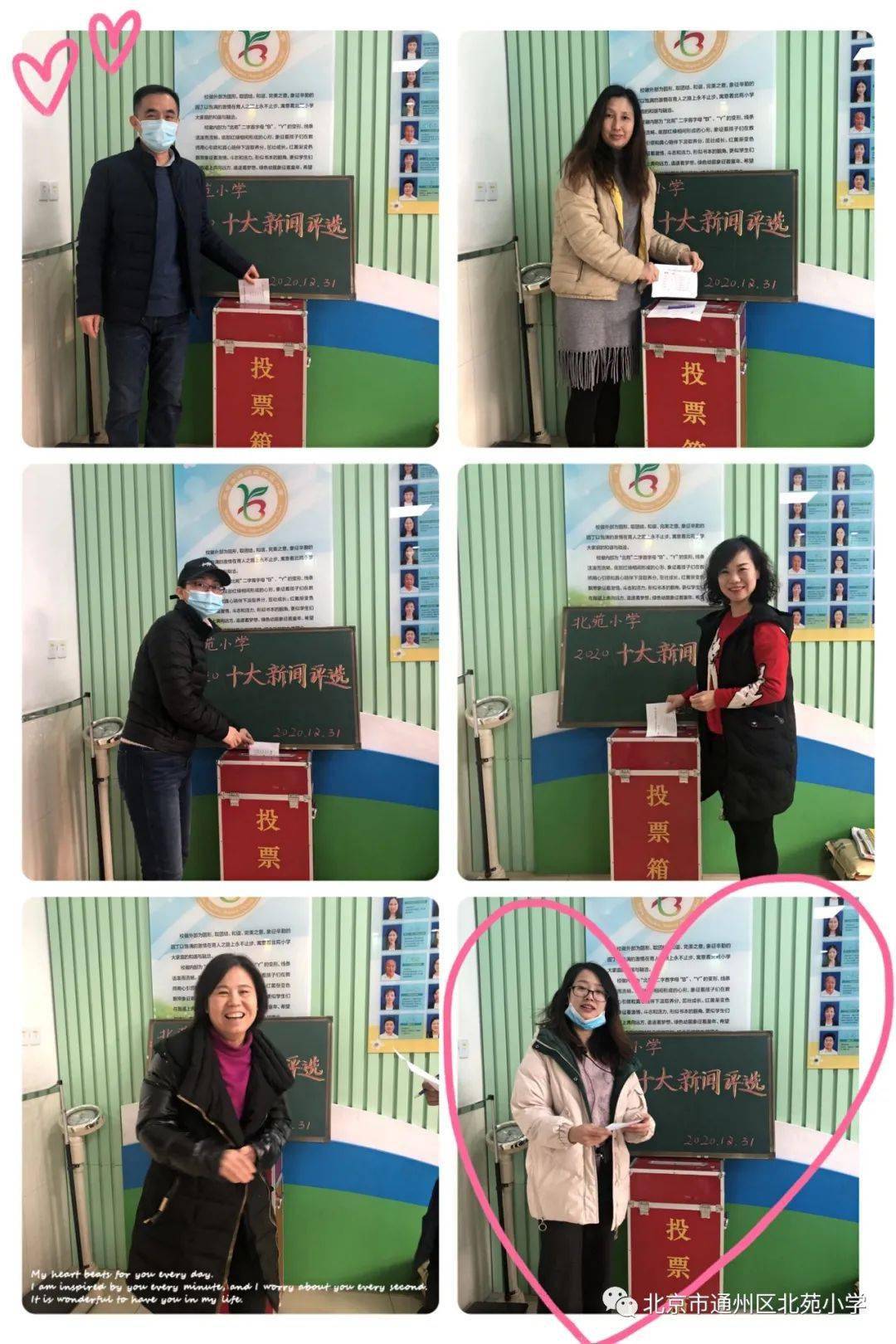 十大足球赌注软件|
北苑小学(图23)