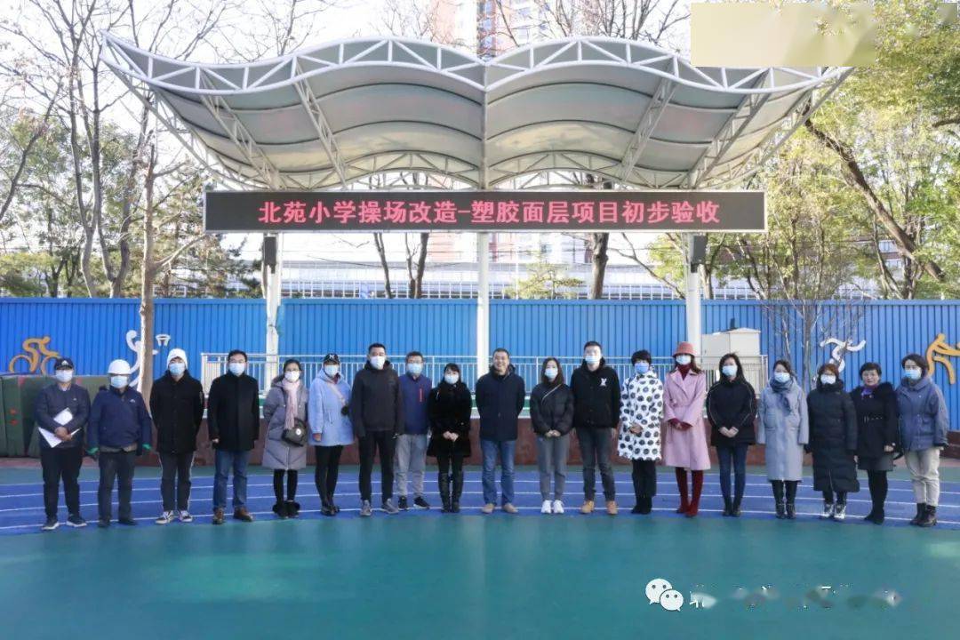 十大足球赌注软件|
北苑小学(图25)