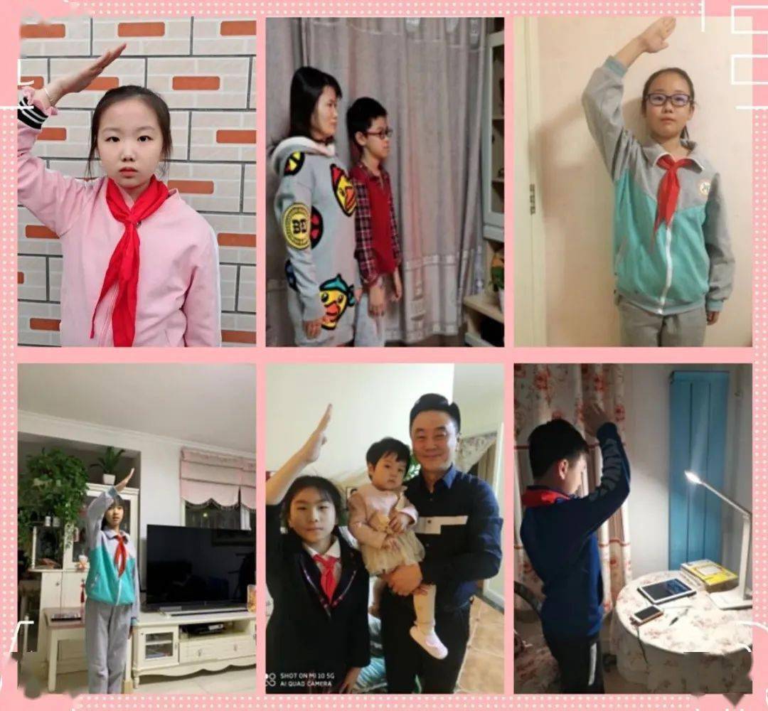 十大足球赌注软件|
北苑小学(图34)