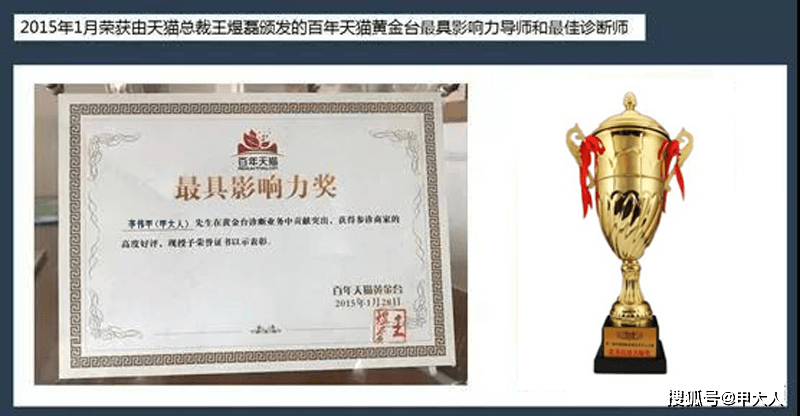 足球赌注软件-
甲大人之10年电商代运营旅程(图6)