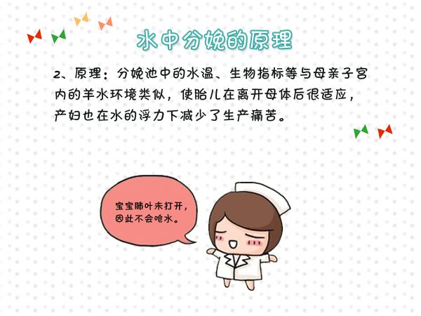 足球赌注软件APP