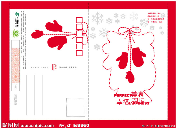 足球赌注软件APP