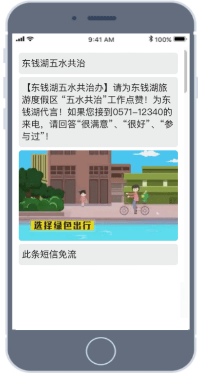 十大足球赌注软件-
视频短信 新媒体时代的“黑科技”!(图7) 十大足球赌注软件-
视频短信 新媒体时代的“黑科技”!(图7)