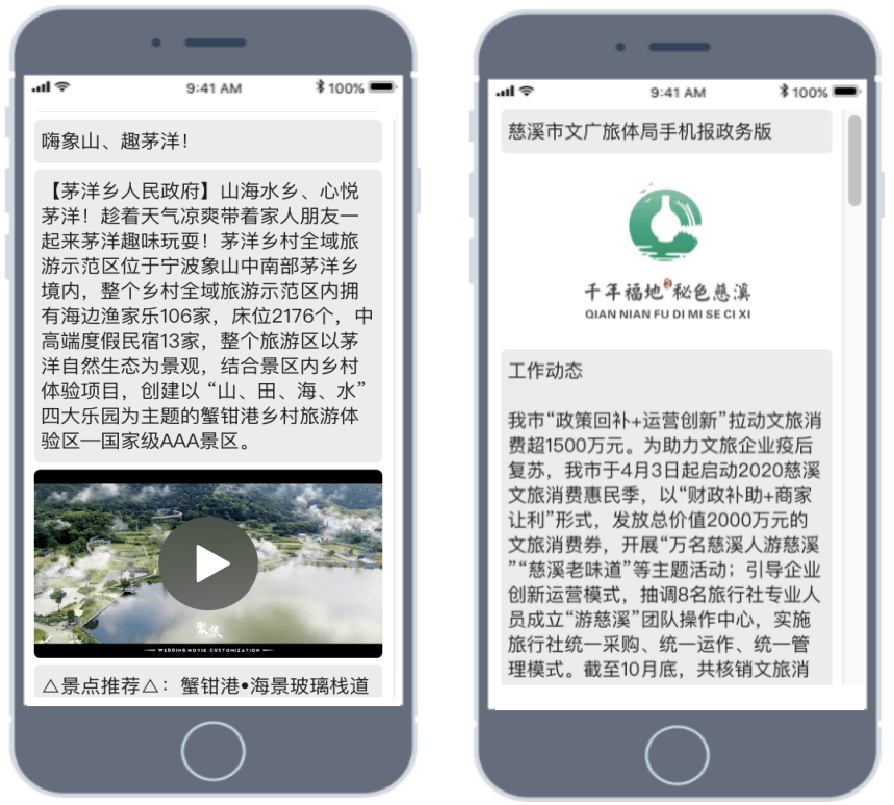 十大足球赌注软件-
视频短信 新媒体时代的“黑科技”!(图9) 十大足球赌注软件-
视频短信 新媒体时代的“黑科技”!(图9)