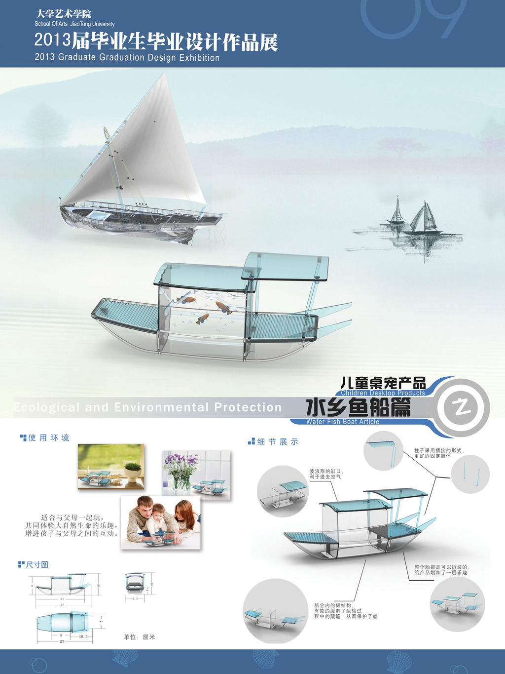 十大足球赌注软件排行榜