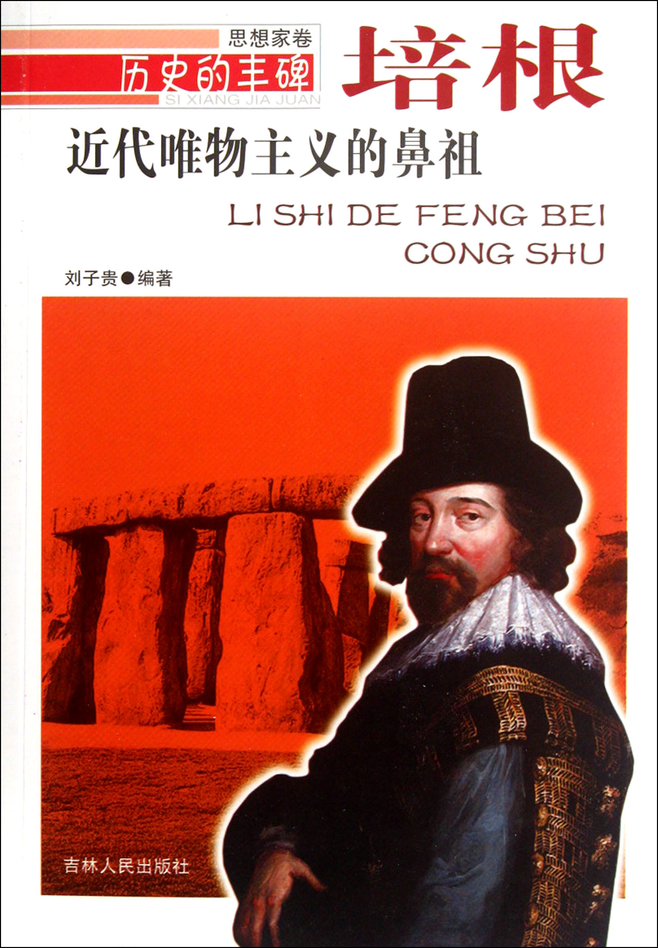 十大足球赌注软件排行榜