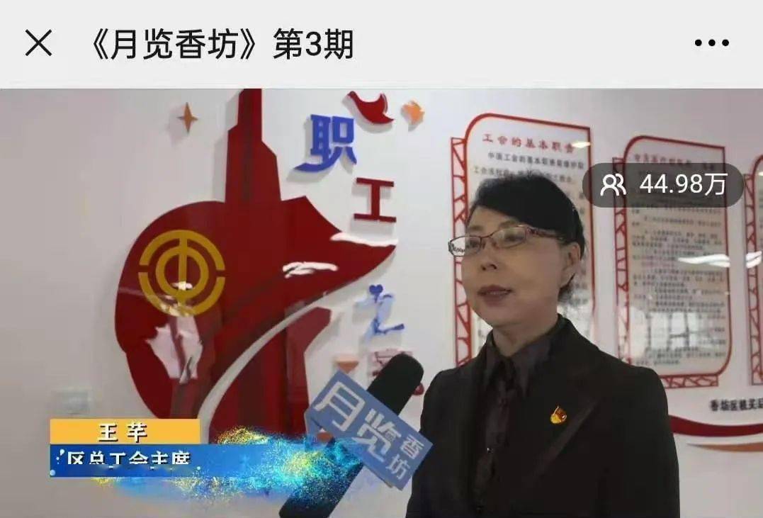 首创区域新媒体 流传香坊好声音(三)“十大足球赌注软件排行榜”(图5)
首创区域新媒体 流传香坊好声音(三)“十大足球赌注软件排行榜”(图5)