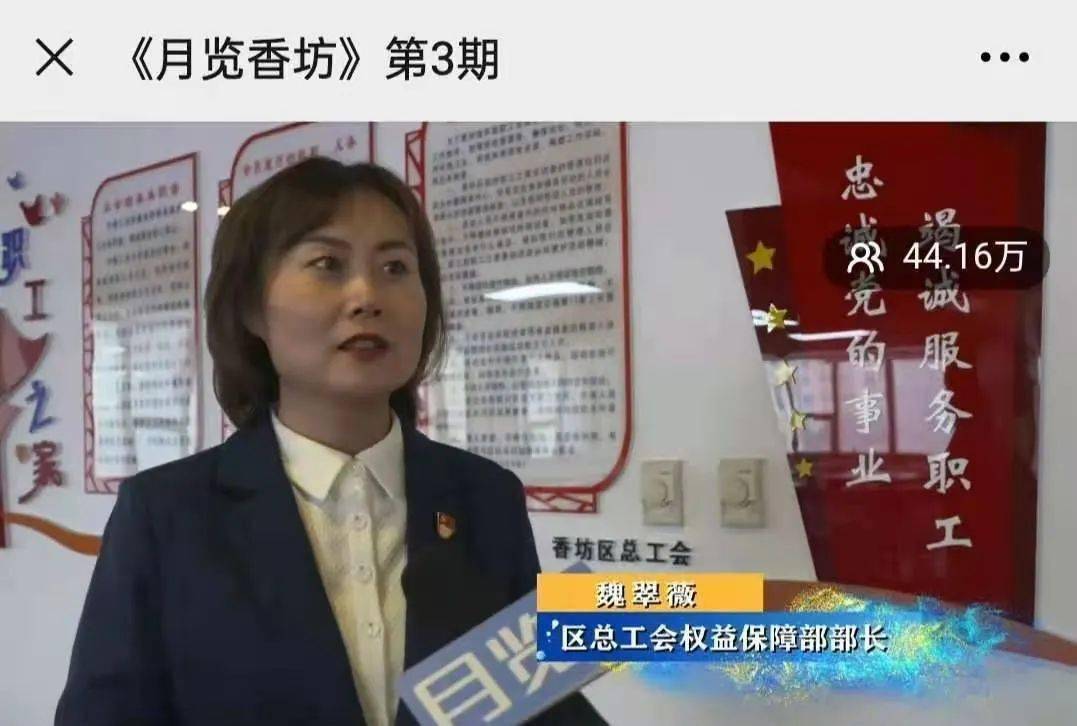 首创区域新媒体 流传香坊好声音(三)“十大足球赌注软件排行榜”(图7)
首创区域新媒体 流传香坊好声音(三)“十大足球赌注软件排行榜”(图7)