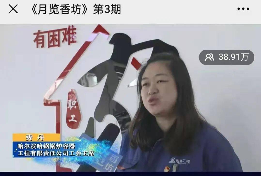 首创区域新媒体 流传香坊好声音(三)“十大足球赌注软件排行榜”(图8)
首创区域新媒体 流传香坊好声音(三)“十大足球赌注软件排行榜”(图8)