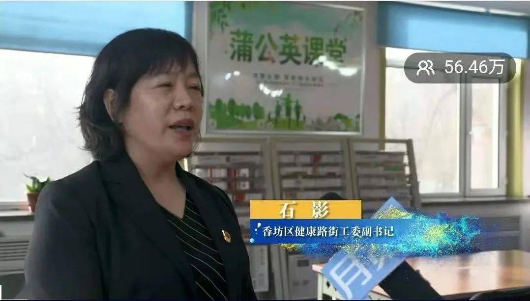 首创区域新媒体 流传香坊好声音(三)“十大足球赌注软件排行榜”(图11)
首创区域新媒体 流传香坊好声音(三)“十大足球赌注软件排行榜”(图11)