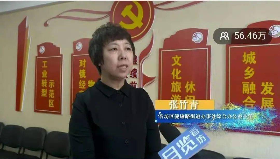 首创区域新媒体 流传香坊好声音(三)“十大足球赌注软件排行榜”(图12)
首创区域新媒体 流传香坊好声音(三)“十大足球赌注软件排行榜”(图12)