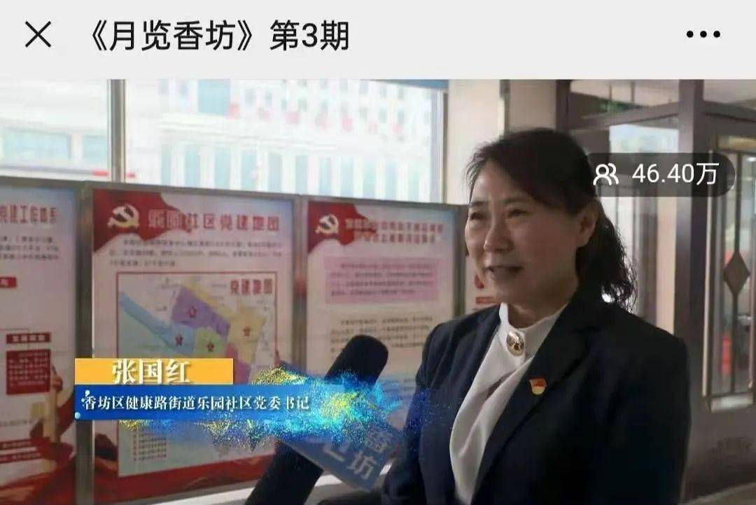 首创区域新媒体 流传香坊好声音(三)“十大足球赌注软件排行榜”(图14)
首创区域新媒体 流传香坊好声音(三)“十大足球赌注软件排行榜”(图14)