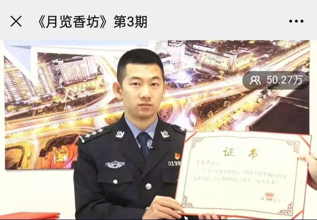 首创区域新媒体 流传香坊好声音(三)“十大足球赌注软件排行榜”(图18)
首创区域新媒体 流传香坊好声音(三)“十大足球赌注软件排行榜”(图18)