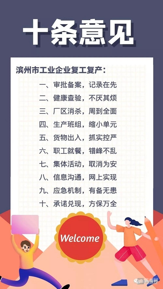 改革离不开“宪法经济观”_政策法规_新闻_矿道网|足球赌注软件(图4) 足球赌注软件
