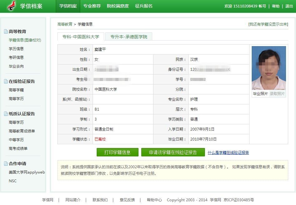 法国矿商AMR在几内亚开始铝土矿生产_十大足球赌注软件排行榜(图2) 十大足球赌注软件