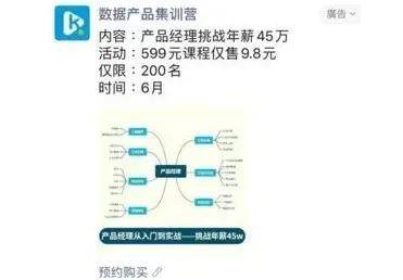 如何选择正确的营销方式？：十大足球赌注软件排行榜(图15)