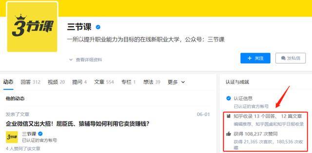 如何选择正确的营销方式？：十大足球赌注软件排行榜(图21)