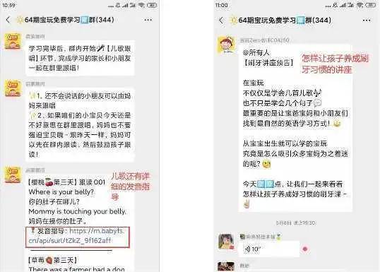 如何选择正确的营销方式？：十大足球赌注软件排行榜(图22)