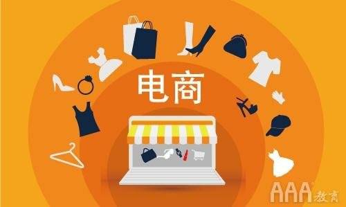 【十大足球赌注软件排行榜】
新媒体运营和电商运营怎么选(图4) 【十大足球赌注软件排行榜】
新媒体运营和电商运营怎么选(图4)