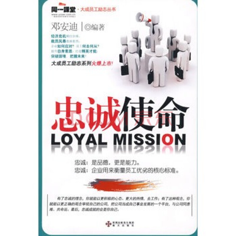 心舒宁片的治病机理:十大足球赌注软件(图3) 足球赌注软件APP