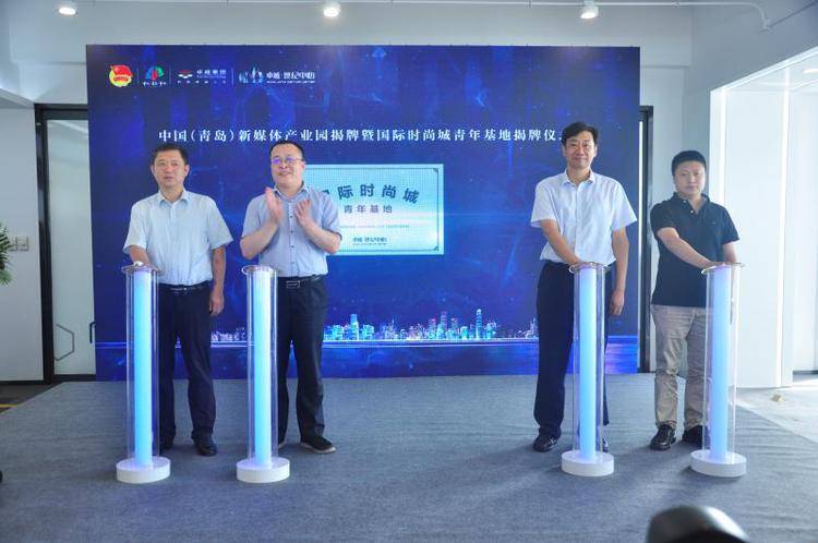 青年经济遇上新媒体出路！如何解锁市北区现代服务业？-足球赌注软件(图5)