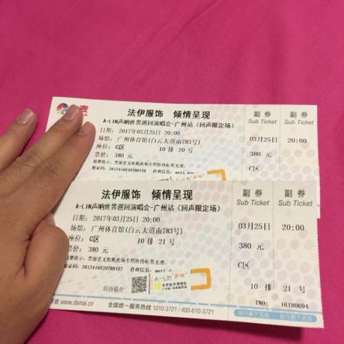 足球赌注软件APP