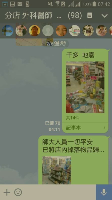 足球赌注软件_6月27日佛山金属市场废铜价格(图2) 足球赌注软件