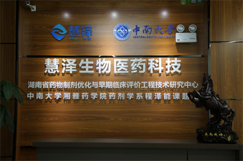 足球赌注软件APP