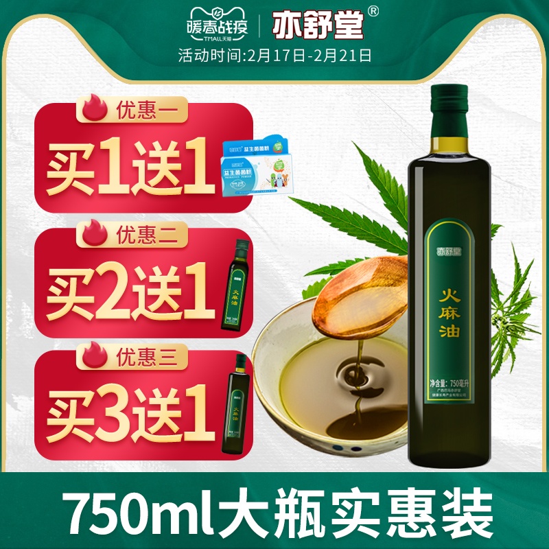 仁淮康-紫薇牌磷脂胶囊 调节血脂_十大足球赌注软件(图3) 十大足球赌注软件