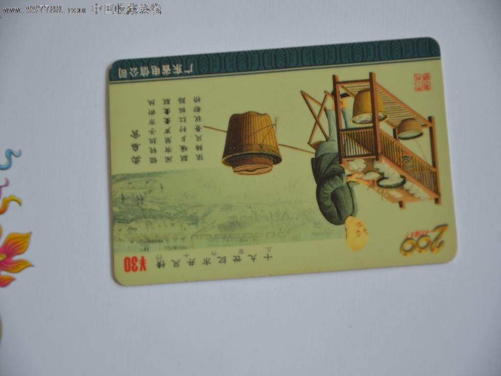 十大足球赌注软件排行榜