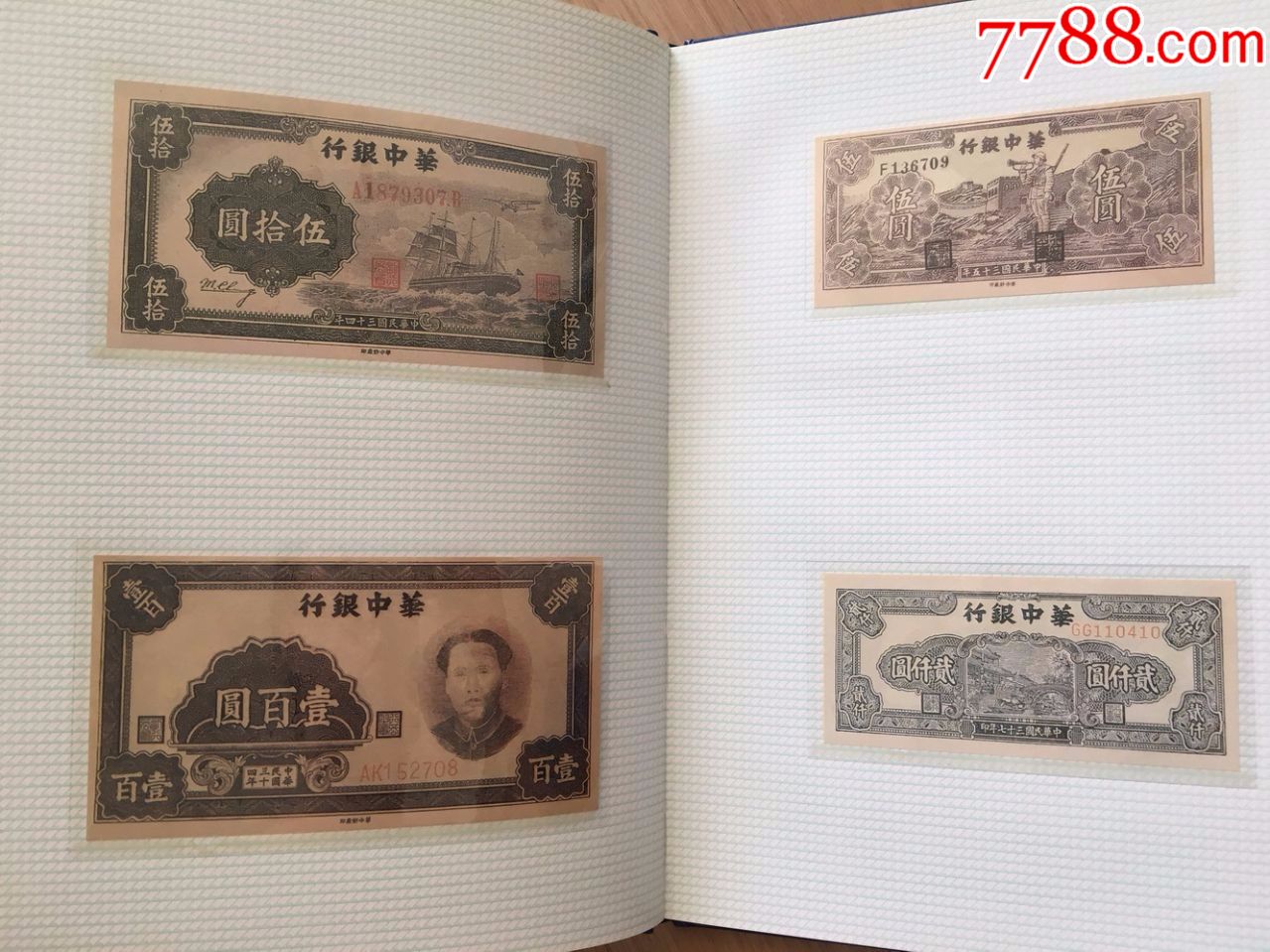 足球赌注软件APP