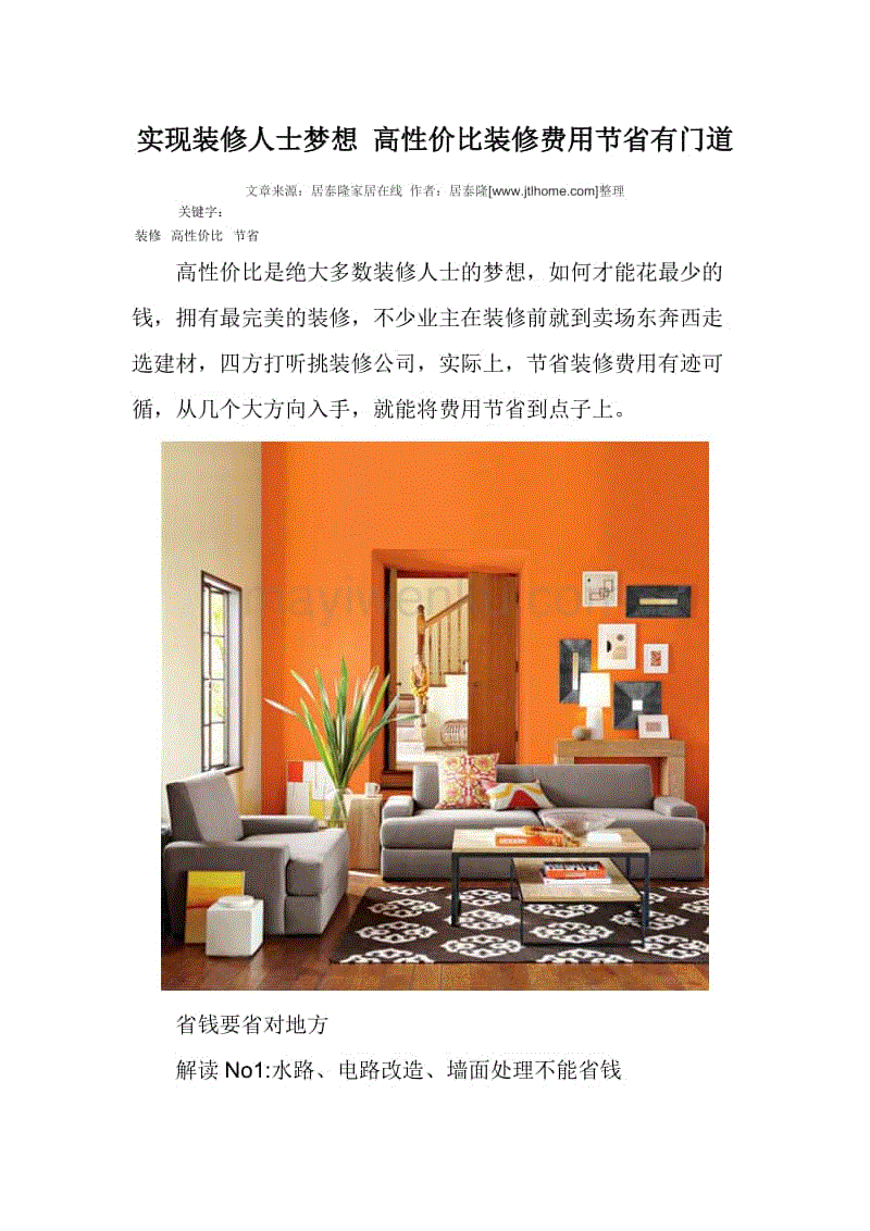 足球赌注软件APP