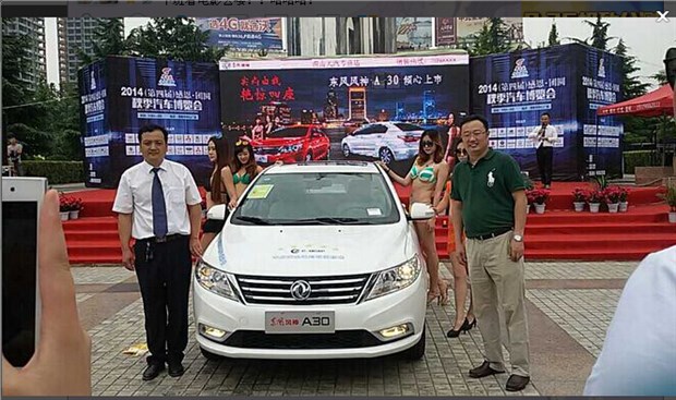 足球赌注软件APP