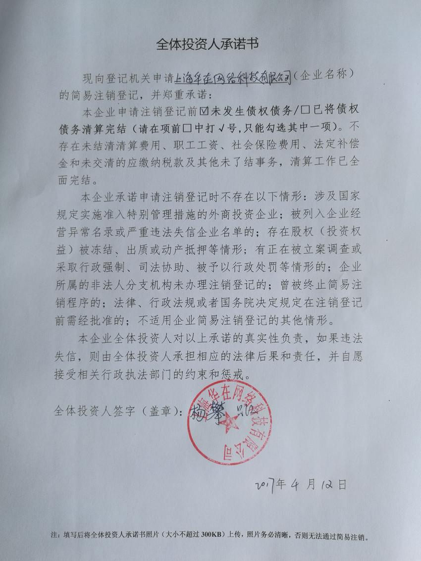 足球赌注软件