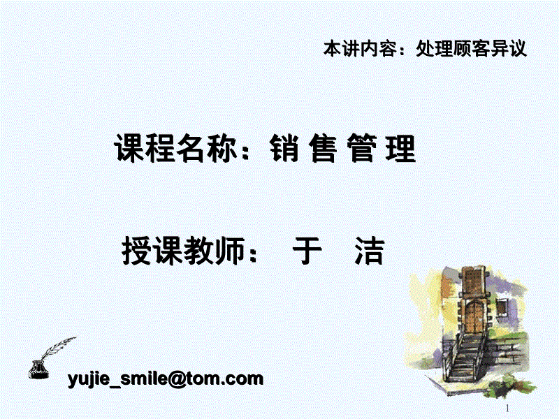 十大足球赌注软件