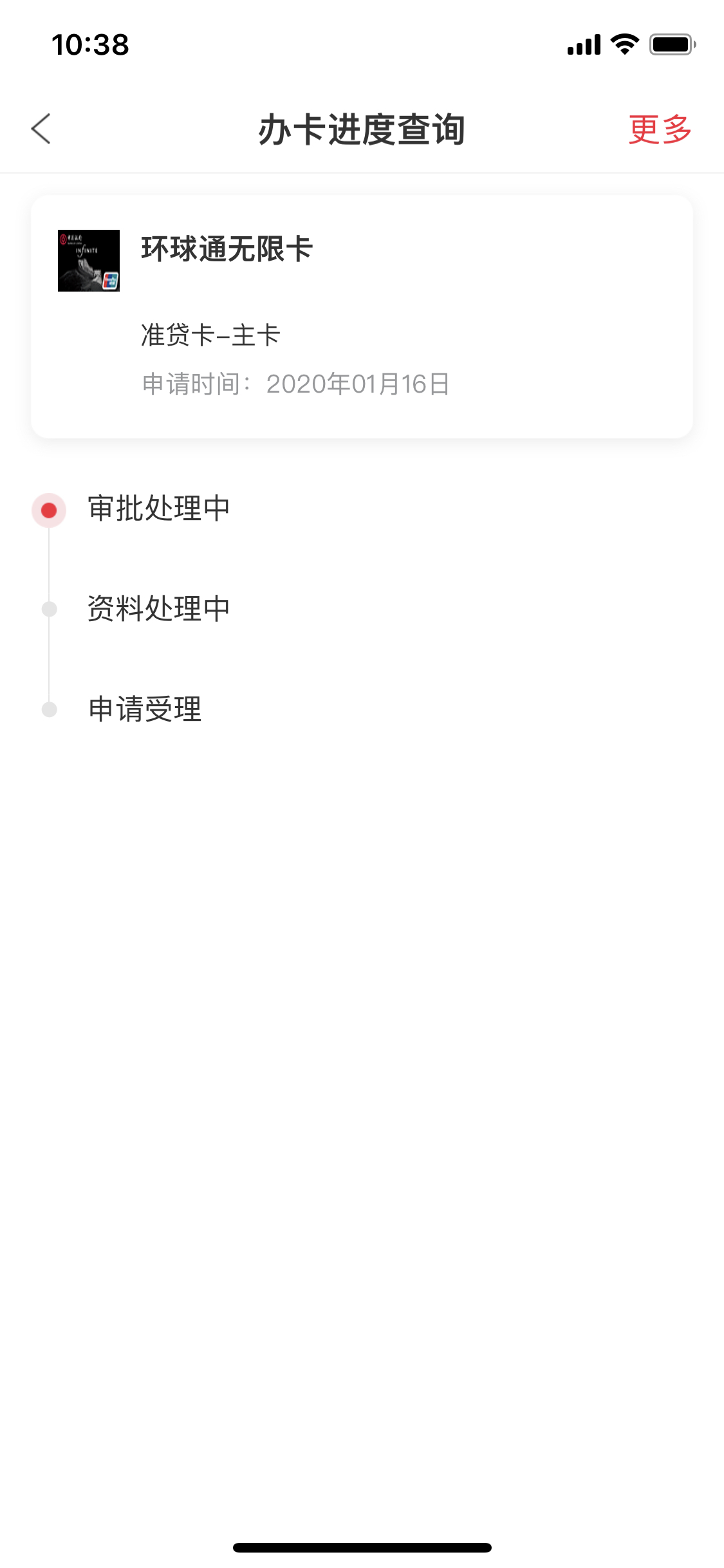 足球赌注软件