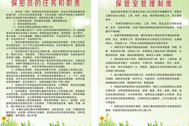 十大足球赌注软件