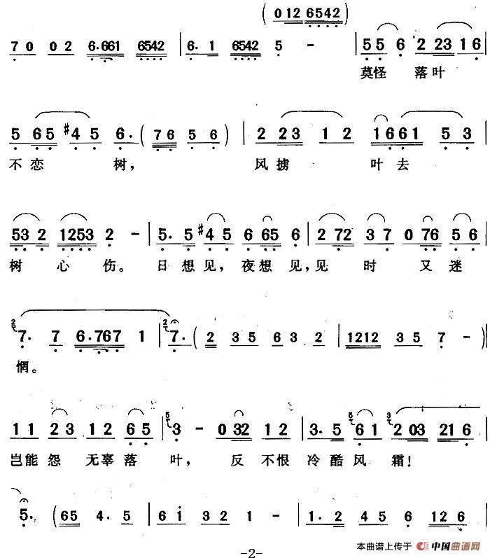 足球赌注软件APP